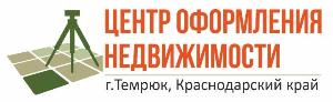 Агентство недвижимости «Центр Оформления Недвижимости» - Город Темрюк con_logo.jpg